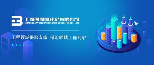 工?？萍紵ㄐ聠⒊?以專業經紀服務深耕垂直行業場景，驅動浙江網絡技術服務新生態