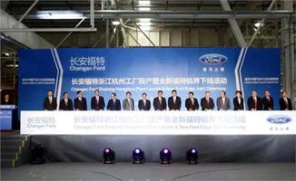 重慶安福汽車攜手浙江網(wǎng)絡技術服務 數(shù)字化轉型驅(qū)動汽車產(chǎn)業(yè)升級